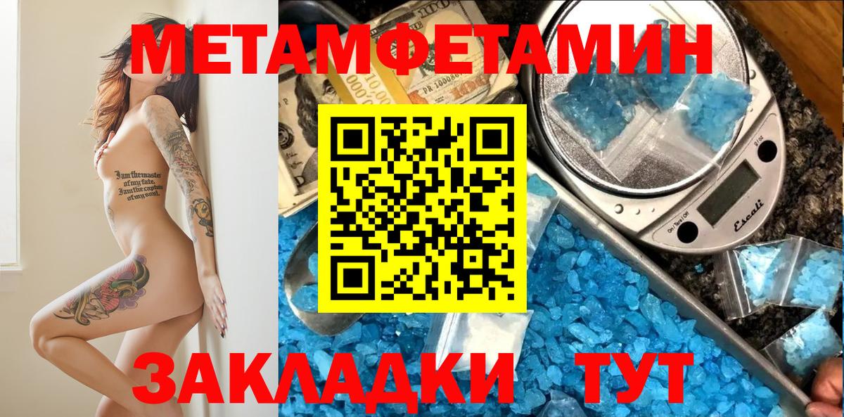 АМФЕТАМИН  АМФЕТАМИН Premium  Amphetamine  Куйбышев  Вход с VPN 