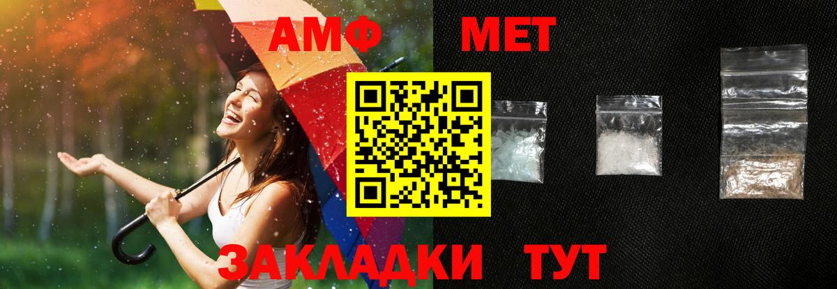 АМФ Premium Куйбышев