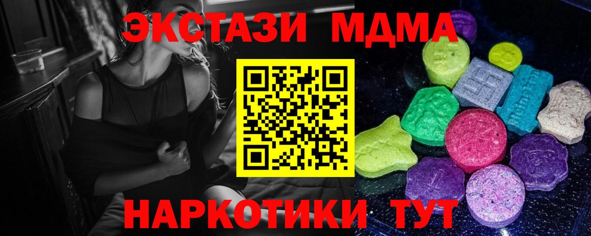 МАРИХУАНА  КОКАИН  МЕФ кристаллы  Гашиш  ТГК  Куйбышев  МЕТАМФЕТАМИН  Вход с VPN 