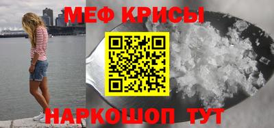 прущий лед Изобильный