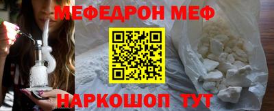 прущий лед Изобильный