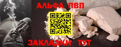 прущий лед Изобильный