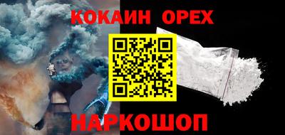 прущий лед Изобильный