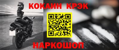 прущий лед Изобильный