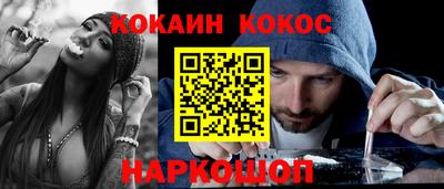 прущий лед Изобильный