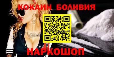 прущий лед Изобильный