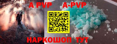 прущий лед Изобильный
