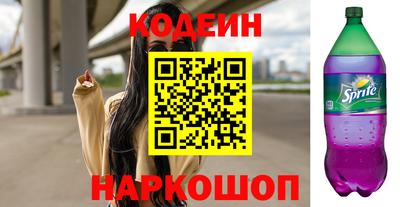 прущий лед Изобильный