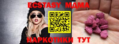 не бодяженный Ипатово