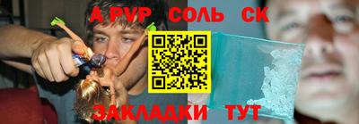 дурь Ирбит