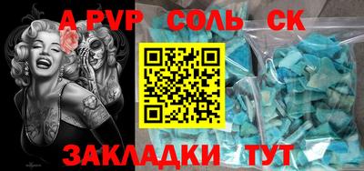 прущий лед Изобильный