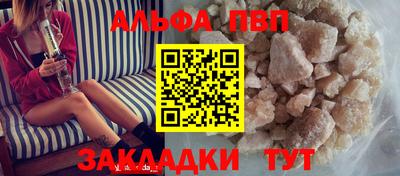 прущий лед Изобильный