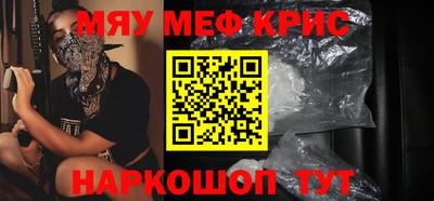 прущий лед Изобильный
