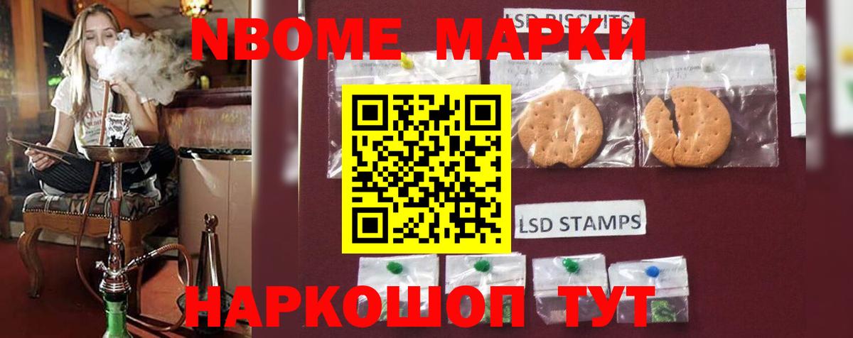 LSD-25 экстази кислота  LSD-25 экстази ecstasy  Куйбышев  Вход с VPN 