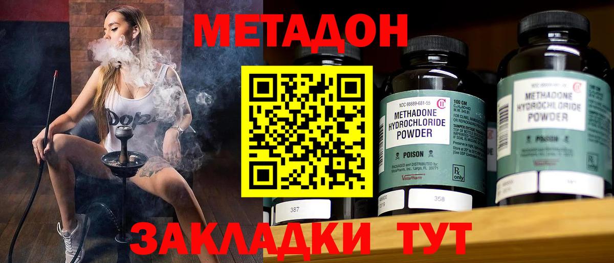 Марихуана Куйбышев
