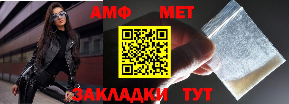 Куйбышев  МЕТАМФЕТАМИН пудра  Вход с VPN  МЕТАМФЕТАМИН пудра 