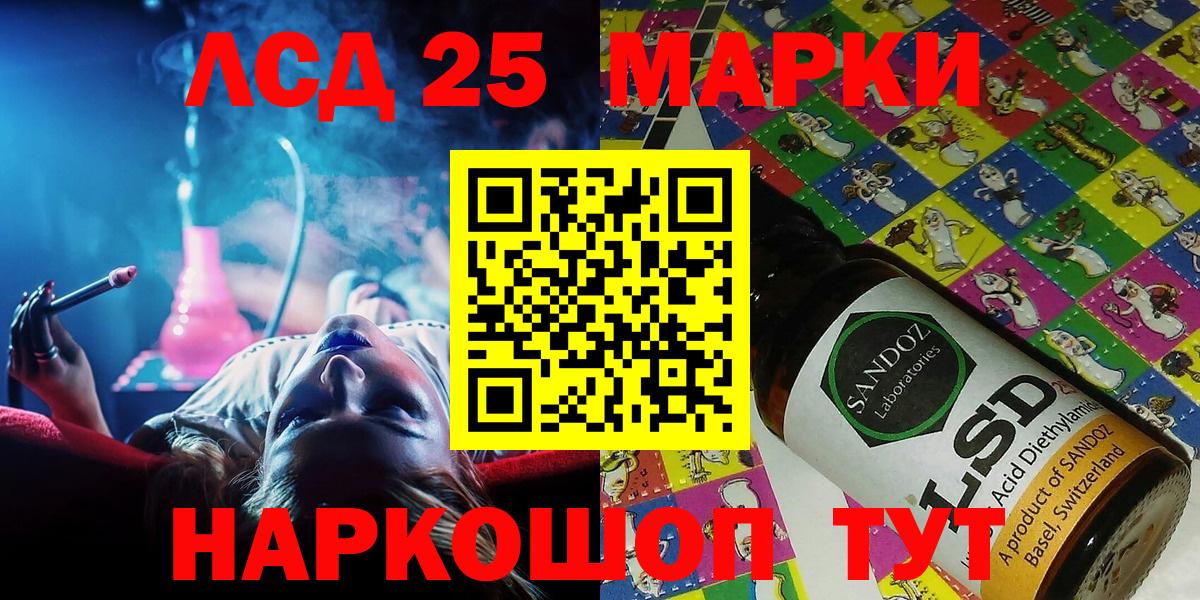 Куйбышев  Марки NBOMe 1500мкг  Вход с VPN  Марки NBOMe 1500мкг 