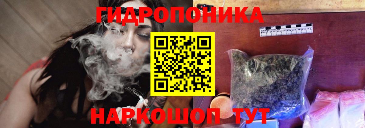 Шишки марихуана марихуана  Конопля VHQ  МАРИХУАНА марихуана  Вход с VPN  Бошки марихуана Bruce Banner  Куйбышев 