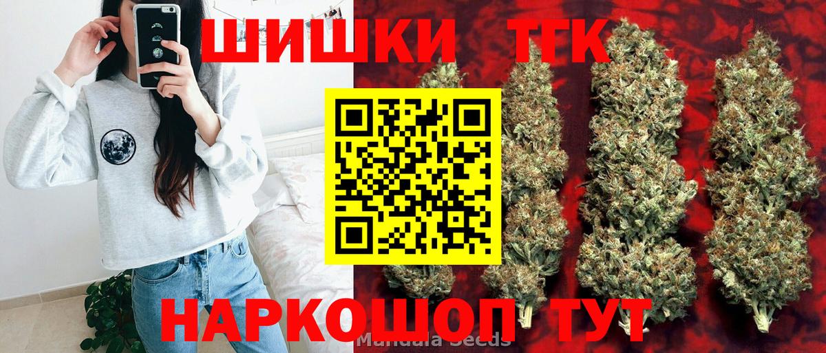 Бошки марихуана VHQ Куйбышев
